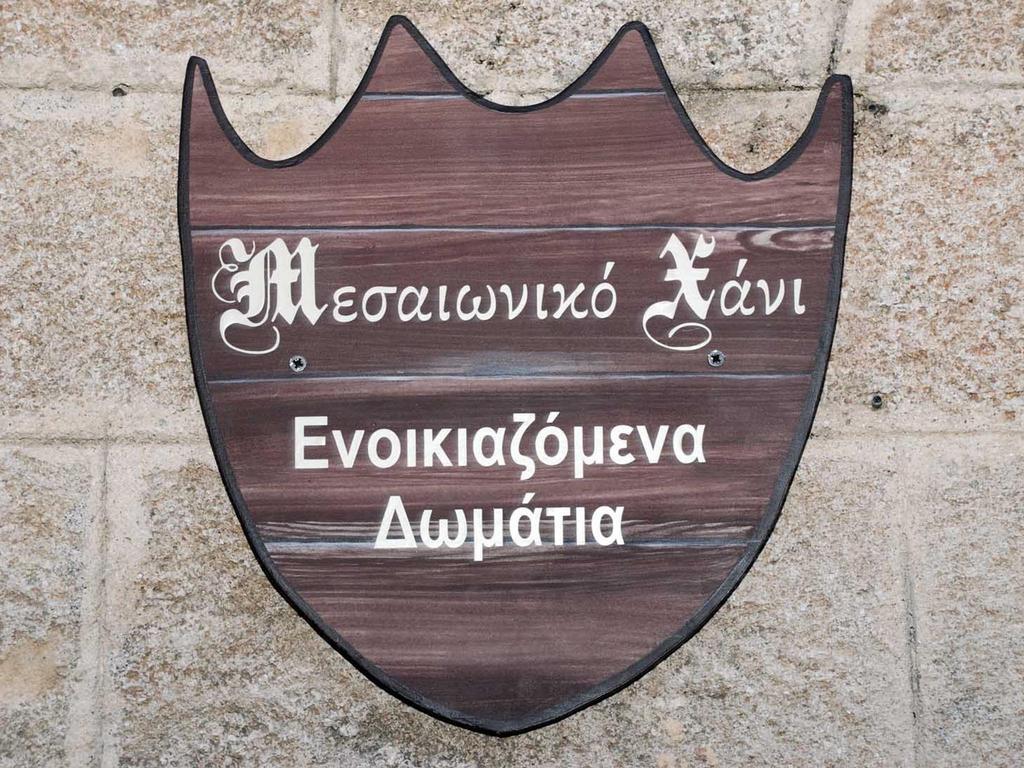 Medieval Inn Rhodes City Exteriér fotografie